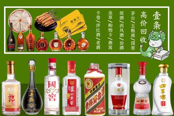 云溪区回收名酒哪家好