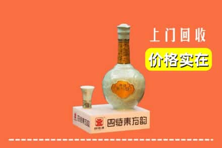 云溪区回收四特酒