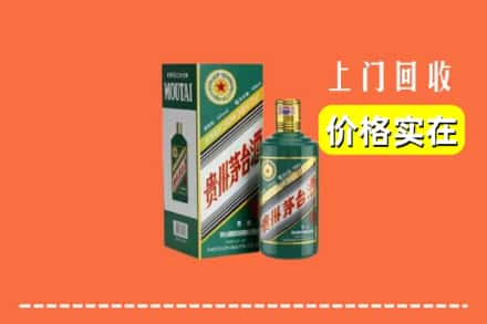 云溪区回收纪念茅台酒