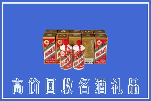 高价收购:云溪区上门回收茅台酒多少钱